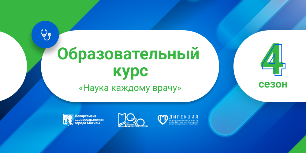 Отчет о проведенном исследовании как результат научно-исследовательской деятельности