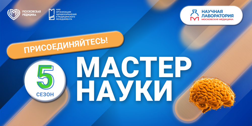 Присоединяйтесь к треку 